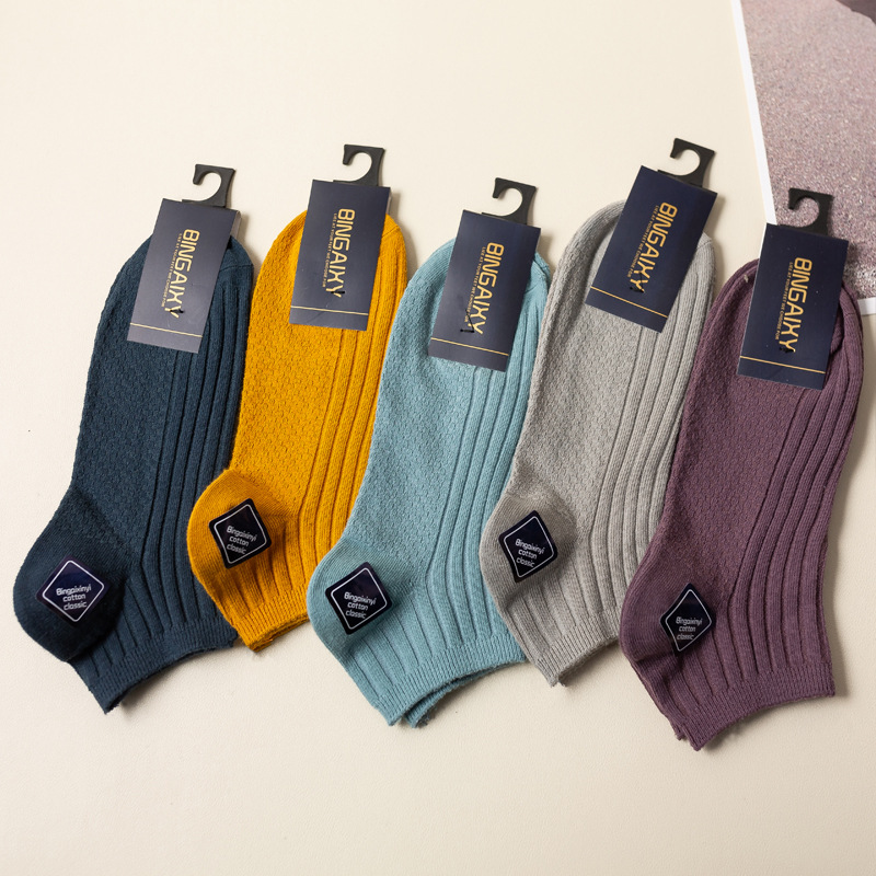 [5 Pairs] Breathable Double Needle Cotton Socks